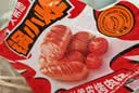 大希地脆皮火山石烤肠原味肉肠早餐热狗烧烤空气炸锅食材香肠冷冻食品 脆皮烤肠【黑椒味】20根 1kg 实拍图