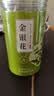南京同仁堂金银花茶特级菊花茶去火清热解毒下降火凉茶叶官方正品中药材泡水 实拍图