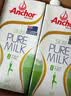 安佳（Anchor）脱脂牛奶 3.6g蛋白质牛奶 新西兰原装进口草饲1L*12盒 实拍图