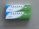 【医用金选】[芙原] 积雪苷霜软膏2.5%*20g/盒 2盒 祛疤膏 疤痕修复 用药 实拍图