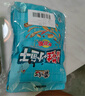 黄飞红（HUANGFEIHONG）麻辣花生小鱼干花生米98g*2袋 休闲网红零食小吃下酒菜花生仁 实拍图
