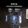 华为路由 X1 Pro 11根天线阵列 内置星闪网关 光影灯效设计 路由器千兆穿墙 支持pura 90 WiFi7+加速 实拍图