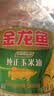 金龙鱼 食用油 非转基因 压榨 一级 纯正玉米油4L（新老包装随机发货） 实拍图