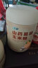 江中山药葛根玉米羹500g 早餐即食猴头菇山药粉玉米粉低脂粗粮代餐 实拍图