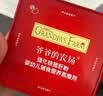 爷爷的农场婴幼儿强化铁猪肝粉40g 宝宝辅食配料调味拌饭料6个月以上补铁 实拍图