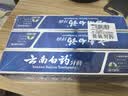 云南白药牙膏经典系列家庭装清新口气健齿护龈改善牙龈问题留兰香型180g*3 实拍图