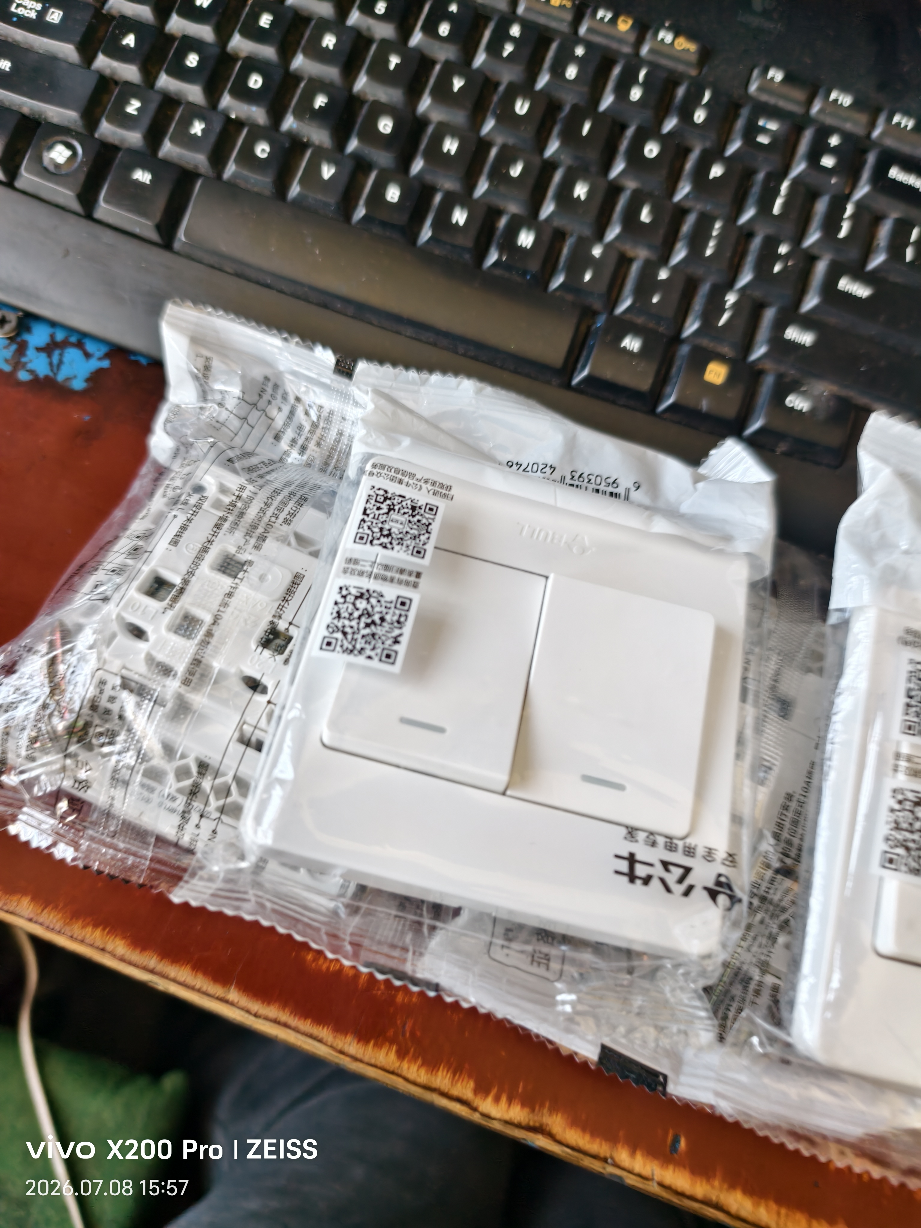 公牛（BULL）墙壁开关 G07系列 三开双控开关 86型面板G07K312C 象牙白 暗装 实拍图