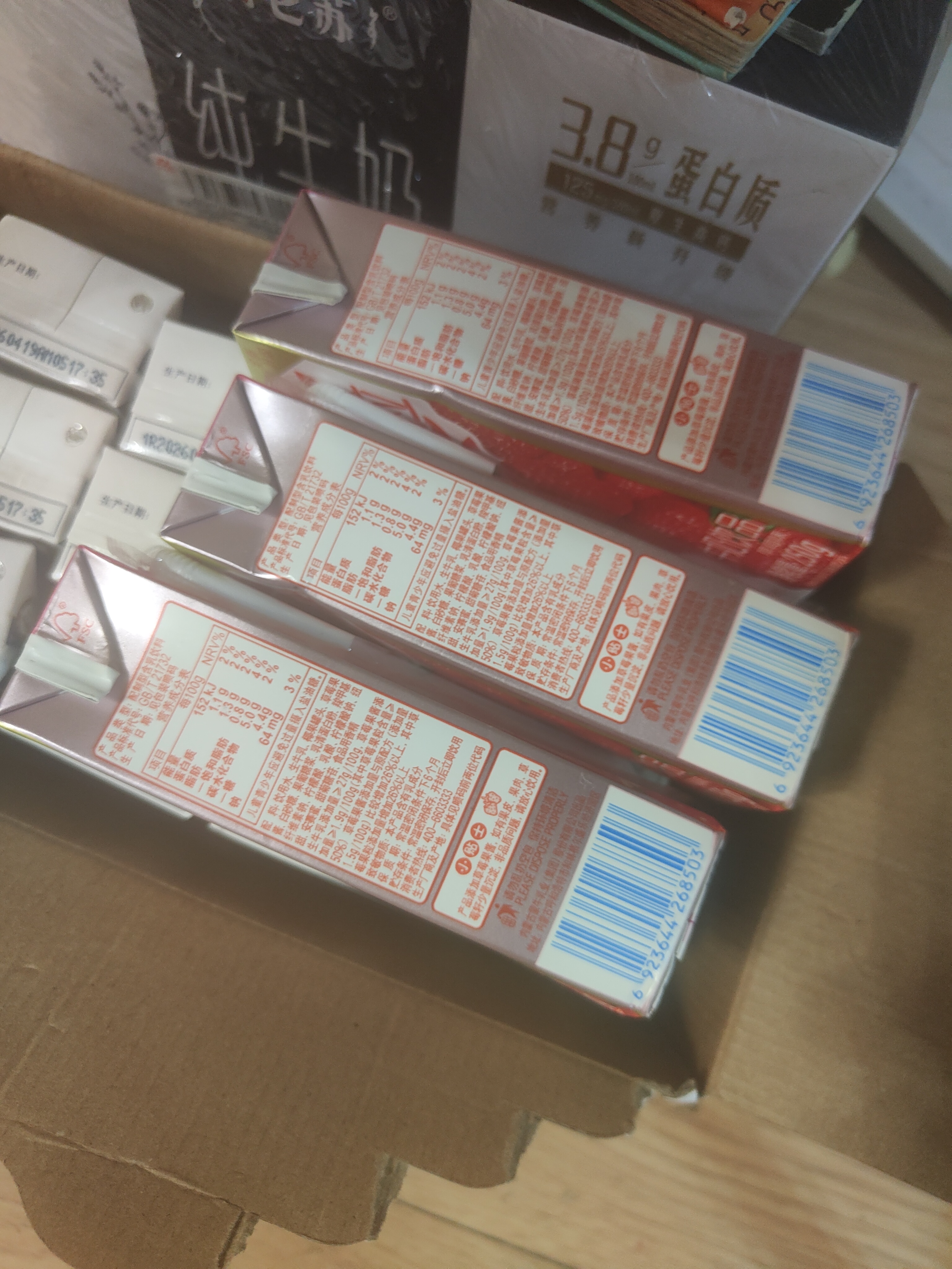 蒙牛真果粒草莓味牛奶饮品250g*12盒  礼盒新老包装 含乳饮料送礼礼盒 实拍图