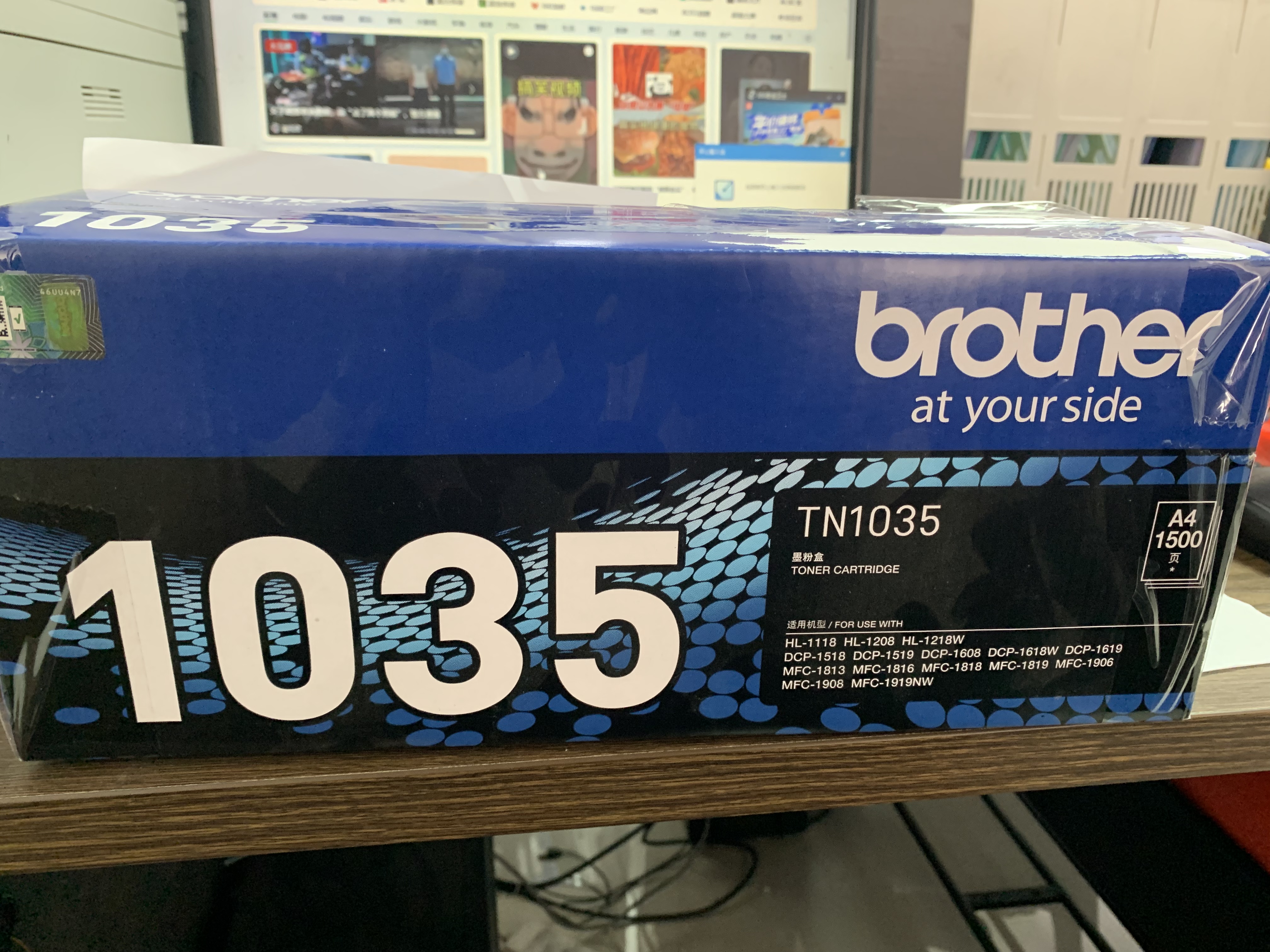 兄弟（brother） DR-1035 黑色硒鼓  兄弟HL-1218W、DCP-1618W、MFC-1819、MFC-1816、MFC-1919NW 实拍图