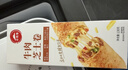 Paulmann P阅读护眼台灯三色温可调 国AA级床头灯儿童学习读写LED全光谱灯具 实拍图