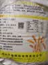 风筝全麦粉10斤 中筋小麦面粉 馒头/花卷/面饼 家用面粉 实拍图