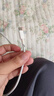 那物充电线Type-C数据线100w超级快充线6A编织防折断USB-C加粗耐用车载适用华为荣耀小米vivo手机oppo 白色【一条装】100W/88W/66W超级快充 1米 实拍图