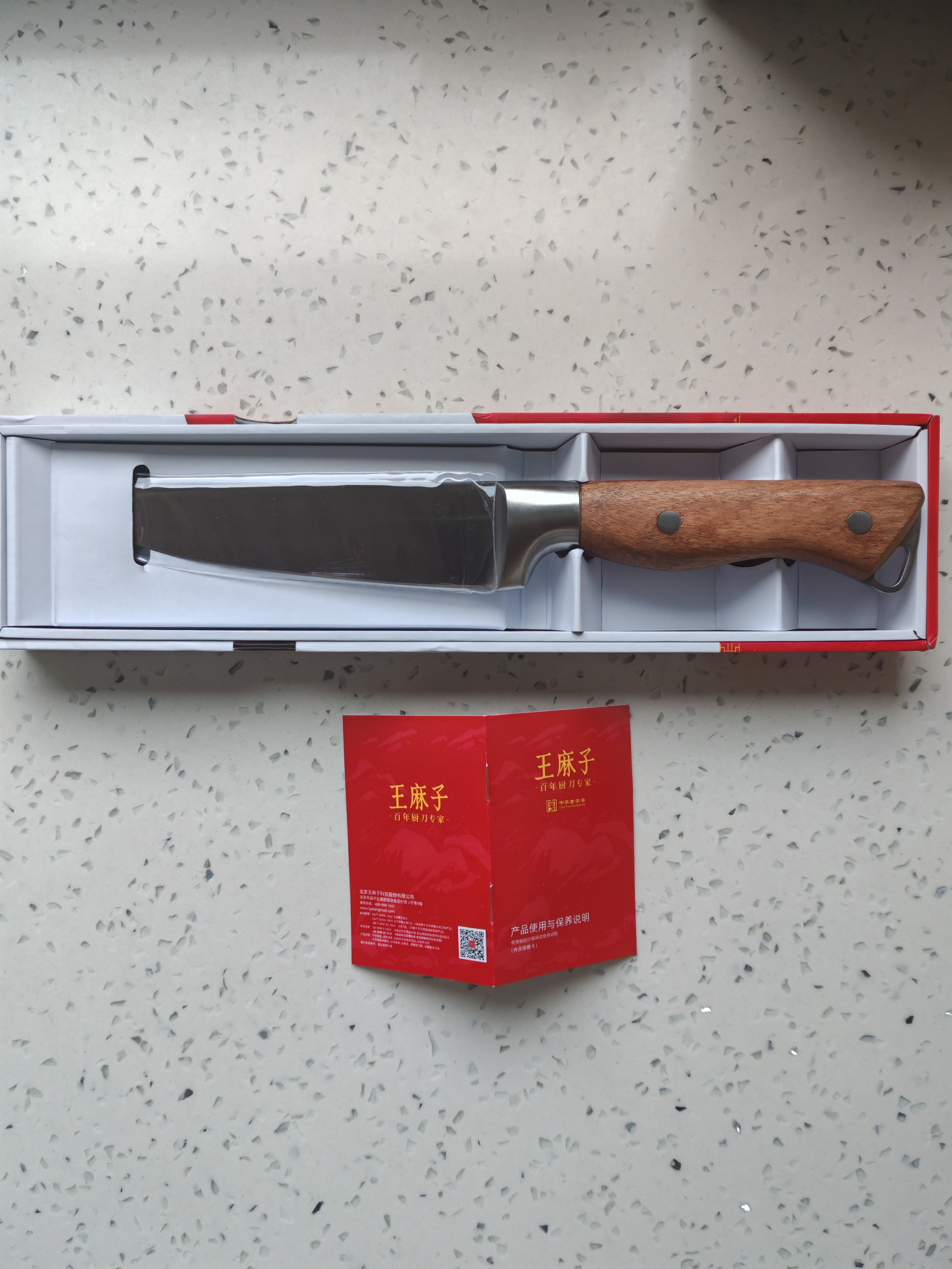 王麻子剔骨分割刀 屠宰厨师专用锋利多功能杀猪牛羊割肉切肉屠夫尖刀 实拍图