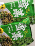 云山半宁波风味雪菜464g 雪里蕻红 0添加防腐剂咸菜即食下饭菜腌渍菜 实拍图