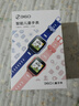 360儿童电话手表9xsp长效续航学生青少年4G全网通可视频拍照防水定位智能手表男女孩粉 实拍图