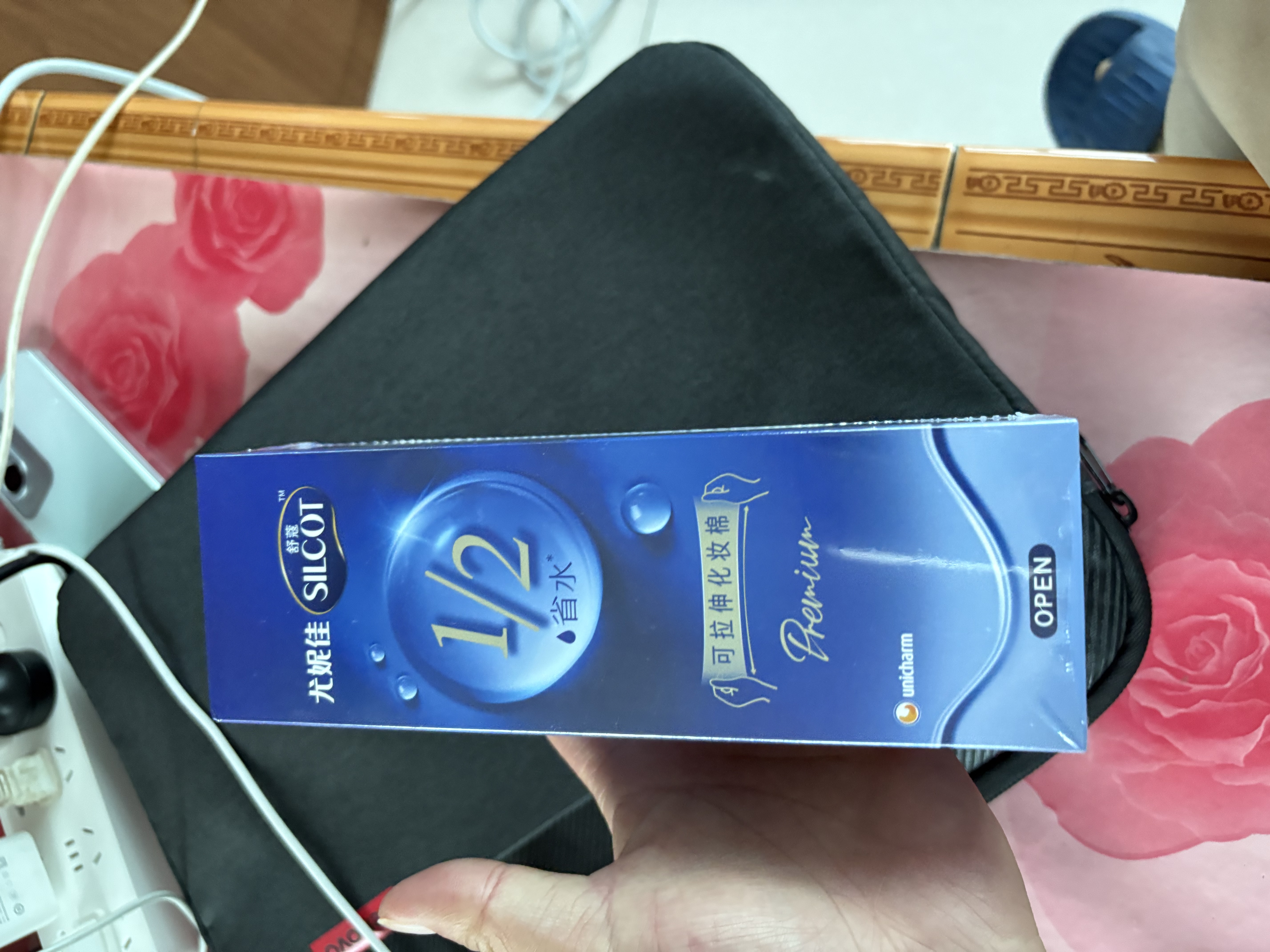 舒蔻尤妮佳1/2省水可拉伸化妆棉湿敷棉敷脸天然优可丝敏感肌绵柔80片 实拍图