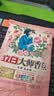 立白洗衣粉大师香氛洁清新除菌去渍洗衣粉手洗机洗深层去渍不伤手 大师香氛洗衣粉35g*3袋 实拍图