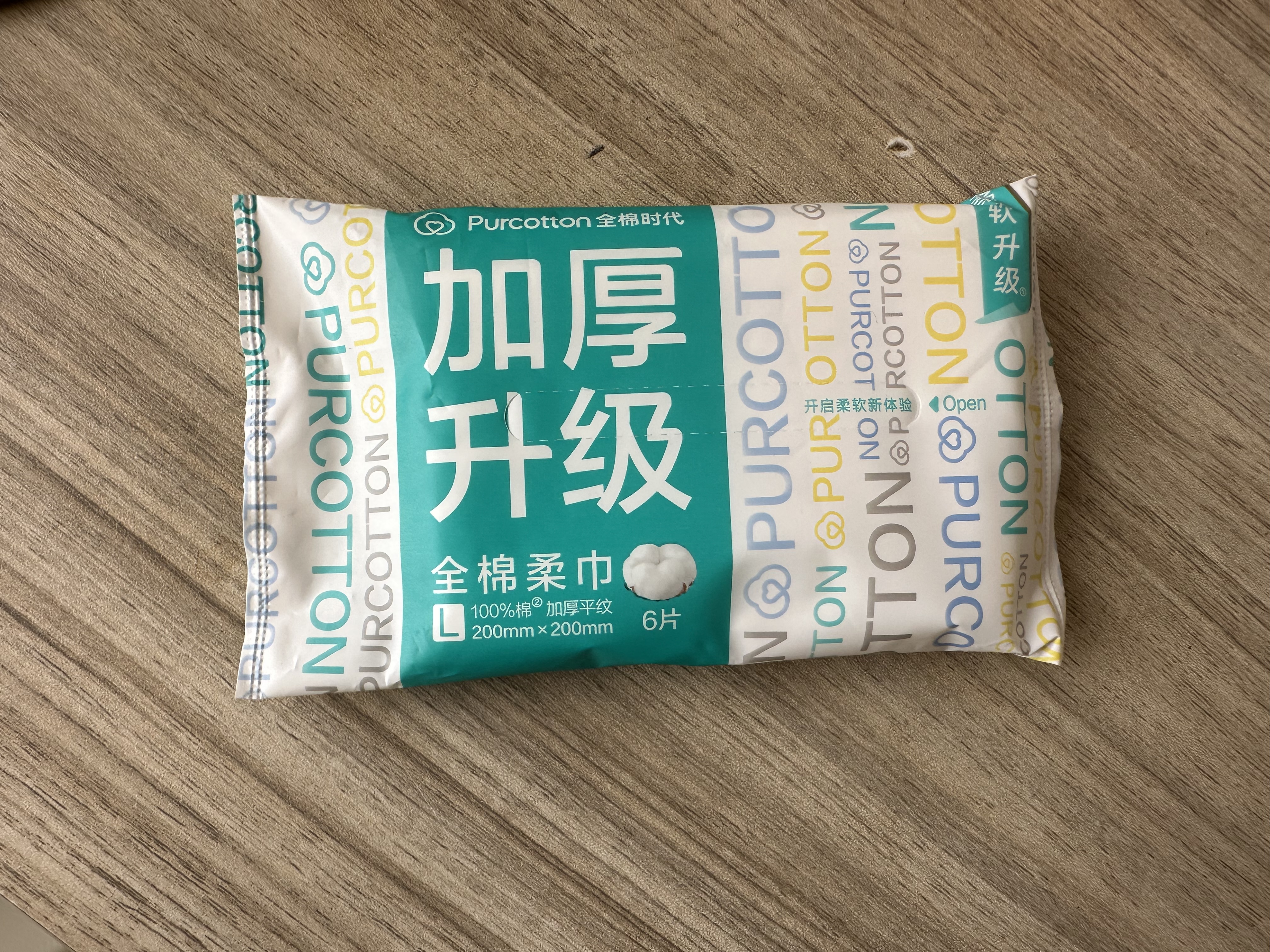 全棉时代洗脸巾 6抽*1包一次性100%棉柔毛巾加厚20*20CM便携出差旅游出行 实拍图
