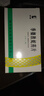 [季德胜] 季德胜蛇药片0.4g*15片/盒+[阿思乐] 阿昔洛韦片 0.1g*24片/盒 实拍图