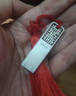 朗科（Netac）16GB USB3.2 Gen1 U盘 U327 全金属高速迷你镂空设计闪存盘 创意中国风 珍镍色 实拍图