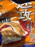 老鬼（OLDGHOST）鱼饵速攻2号腥味版鲫鱼江河湖库池塘野钓饵料110g 实拍图