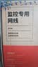 普联（TP-LINK） 超五类性能千兆网线 原装非屏蔽高速工程网线 纯铜双绞线 家装网络监控布线305米箱线EC5e-305B 实拍图