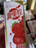 蒙牛真果粒黄桃味牛奶饮品250g*12盒 礼盒新老包装 含乳饮料送礼礼盒 实拍图