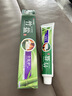 竹盐LG全优护牙膏220g*1支牙龈护理清爽口感减轻牙渍清洁口腔 实拍图