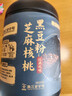 北大荒醇味豆浆粉480g（30g*16）非转基因高植物蛋白谷物代餐营养早餐 实拍图