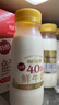 每日鲜语鲜牛奶 A2β-酪蛋白鲜牛奶185ml*6 巴氏杀菌乳 低温鲜奶 实拍图