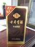 古井贡酒 年份原浆古5 浓香型白酒55度 500mL*1瓶  单瓶装 美食大赛同款 实拍图