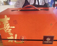 稻香村糕点点心礼盒团购送礼品长辈零食品饼干特产伴手礼御尊1300g 实拍图