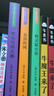 2026年新版 EB怀特三部曲 套装3本（夏洛的网+精灵鼠小弟+吹小号的天鹅）任溶溶先生经典权威译本 纽伯瑞大奖经典作品 儿童阅读教育专家赵小华全新导读 寒假暑假推荐必读课外阅读书目暑期阅读 实拍图