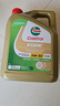嘉实多（Castrol）极护 钛流体 全合成机油 5W-30 A3/B4 1L/桶 官方原装进口版 实拍图
