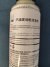 本田原厂燃油宝汽油发动机清洁剂添加剂 适用CRVXRV雅阁等车型250ml 实拍图