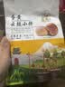 红塔云腿蛋黄月饼滇式小饼礼袋云南特产糕点零食中秋节庆团购送礼240g 实拍图