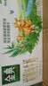 伊利金典双限定娟姗纯牛奶锡林郭勒牧场250ml*12 5月 实拍图