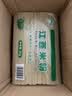 麻姑 江西米粉 2kg 正宗南昌拌粉炒粉专用 干米粉米线桂林米粉螺蛳粉 实拍图