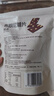京东京造布朗尼脆片（巧克力味）3包*60g坚果芙薄脆饼干网红休闲零食 实拍图