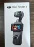 大疆 DJI Osmo Pocket 3 标准版 一英寸口袋云台相机 OP灵眸手持数码相机 vlog 便携美颜摄像 实拍图