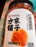 方家铺子灯笼桂圆肉300g 无硫熏 桂圆干特级肉厚龙眼干肉无核 实拍图