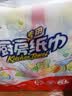 心相印抽纸/厨房用纸70抽*3包 加厚吸油锁水 食品接触级 实拍图