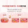 奇强除菌除螨洗内衣肥皂100g*4块婴幼儿男/女士内衣裤洗衣温和不伤手 实拍图