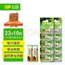 超霸（GP）9V 1粒 碱性方块电池九伏U能高性能数码适用于万能表/无线麦克风/电子仪表等商超同款电池 实拍图