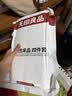 无印良品一次性床品四件套超柔抗菌床单被套枕套旅行酒店隔脏真空可裸睡 实拍图