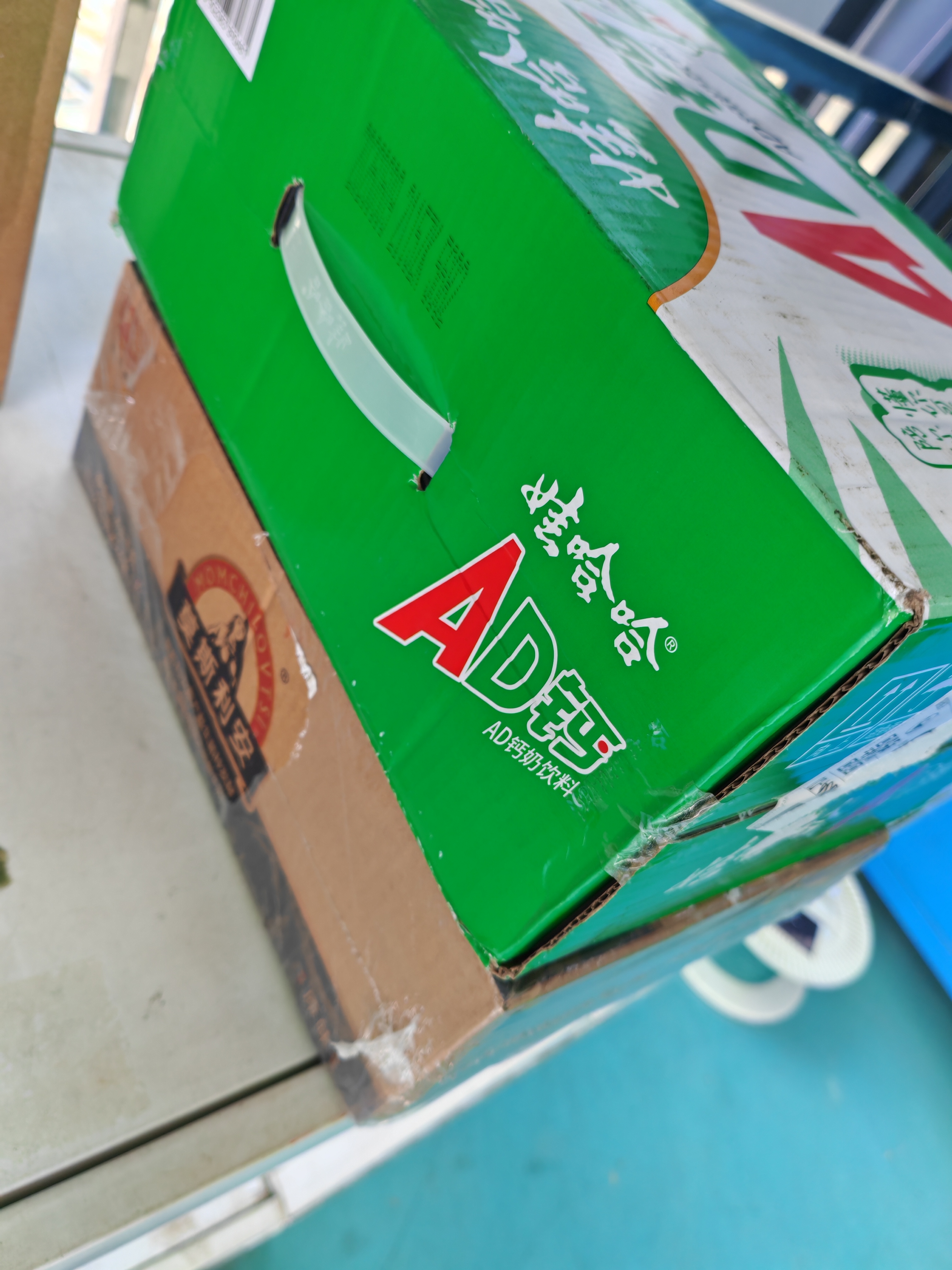娃哈哈 AD钙奶 含乳饮料 220g*24瓶 礼盒装 儿童回忆乳酸菌 实拍图