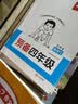 四年级上册快乐读书吧 （赠阅读训练手册全套4册）山海经+古希腊神话+世界神话传说+中国古代神话 开学季 实拍图