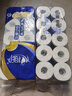 心相印有芯卷纸 心柔系列4层140g*10卷 卫生纸 柔韧可冲散 纸巾 实拍图