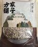方家铺子中华老字号 六星鸡头米 芡实 炖汤煲粥配料红皮芡实500g 始于1906 实拍图