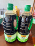 李锦记 薄盐生抽原味鲜1.52kg 【减盐】  美味健康之选 酱油 实拍图